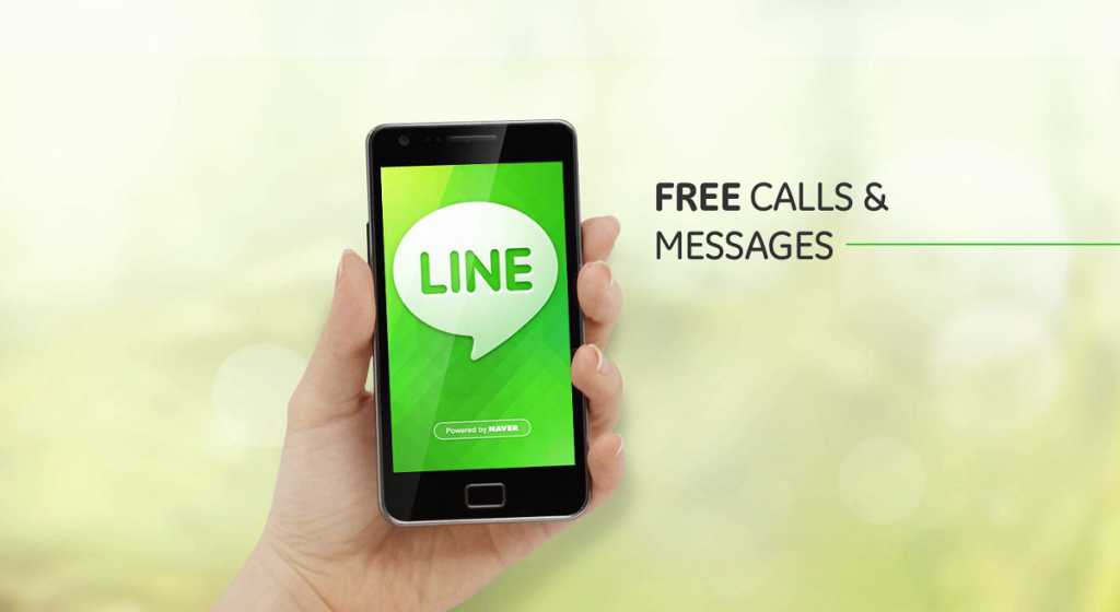 Line mobile