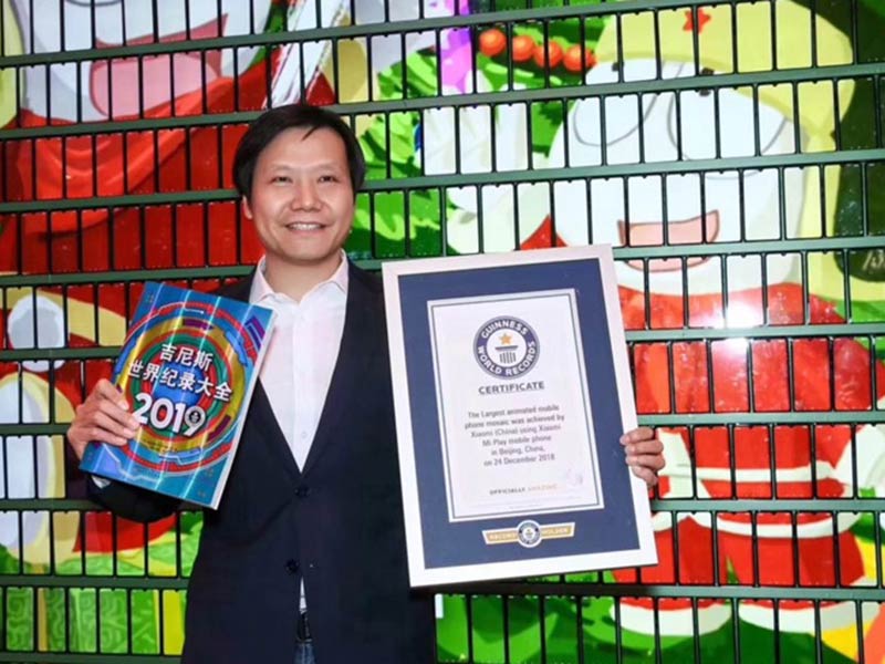 Xiaomi-World-record